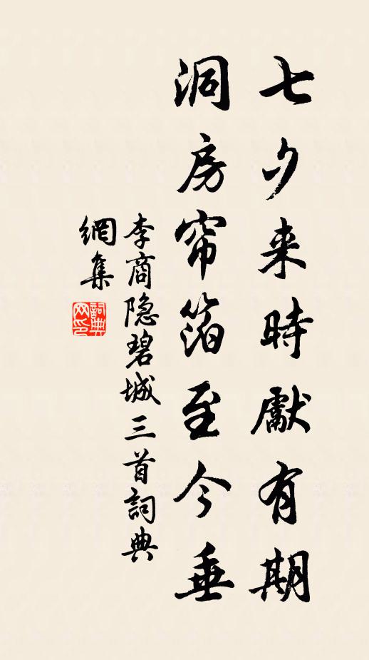 愚公盡掃饕蚊日，公祭無忘告馬翁 詩詞名句