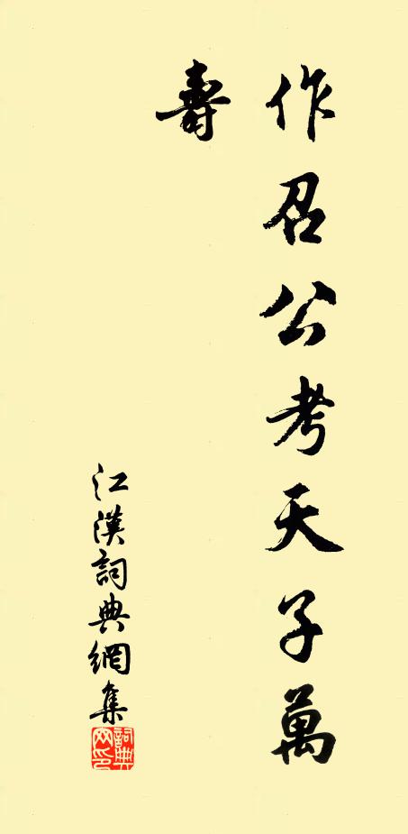 勝裹春來早，遲君秉燭游 詩詞名句