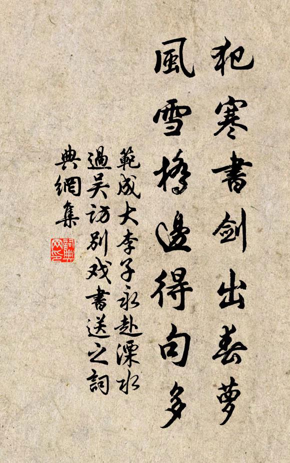 流來如玉潔，止處似心平 詩詞名句