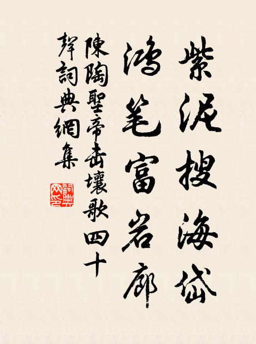 凍雲垂地風慄冽,萬里江天暮飛雪 詩詞名句