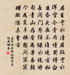 挽程夫人詞原文_挽程夫人詞的賞析_古詩文