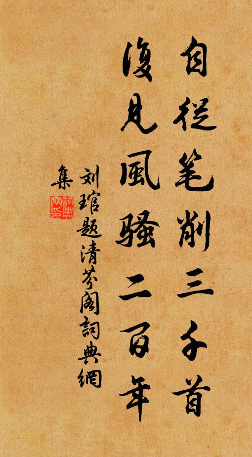 老農頑愚不識事,小不撲滅大莫追 詩詞名句