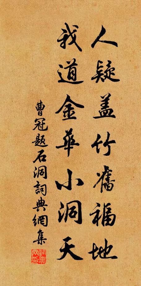 除身儘是閒愁 詩詞名句