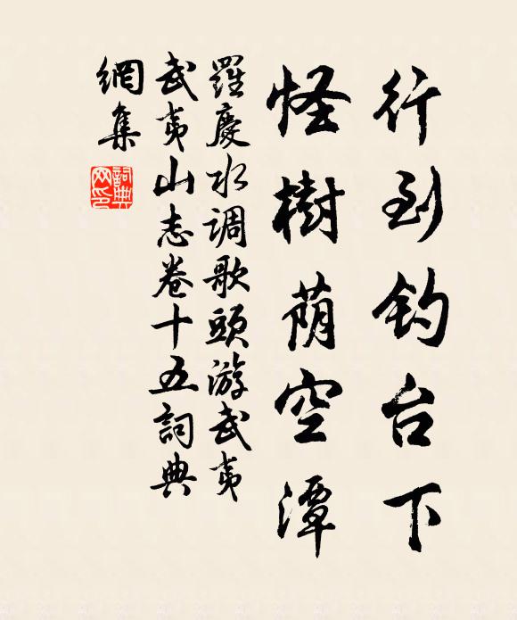 憂更多於日，忽忽憂中老 詩詞名句