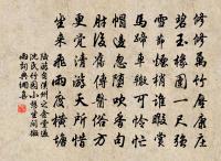 勝法之務莫急於去奸,去奸之本莫深於嚴刑。 詩詞名句