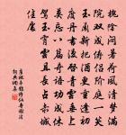 惜春原文_惜春的賞析_古詩文