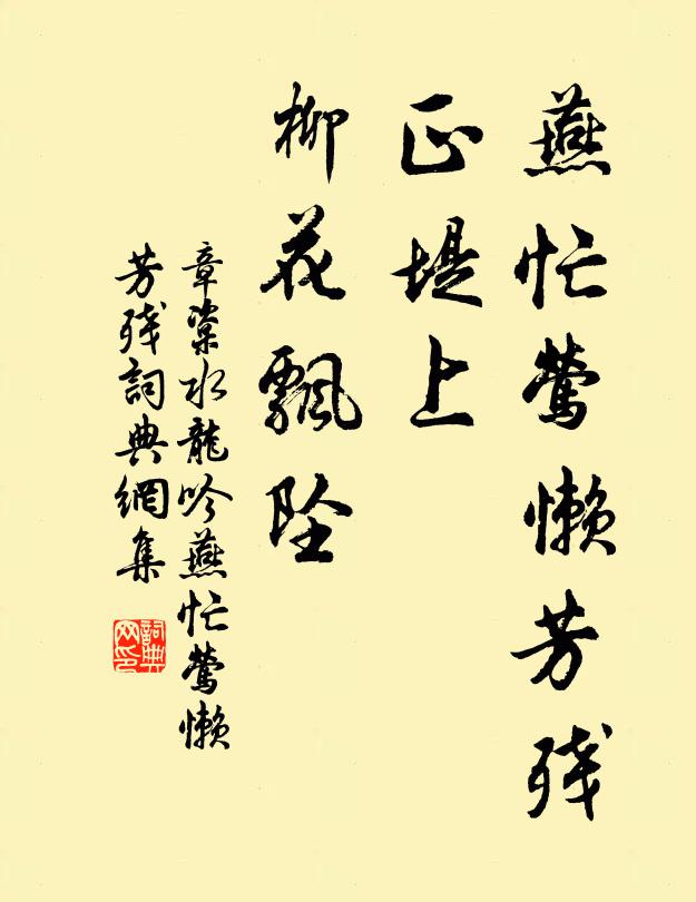 因風吹柳絮,和月點梅 詩詞名句