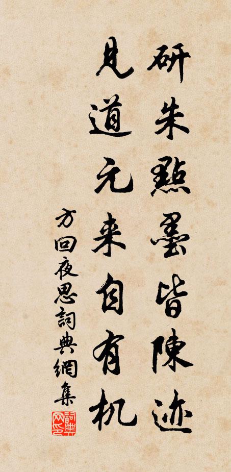 七閩家舉子，百粵海還珠 詩詞名句