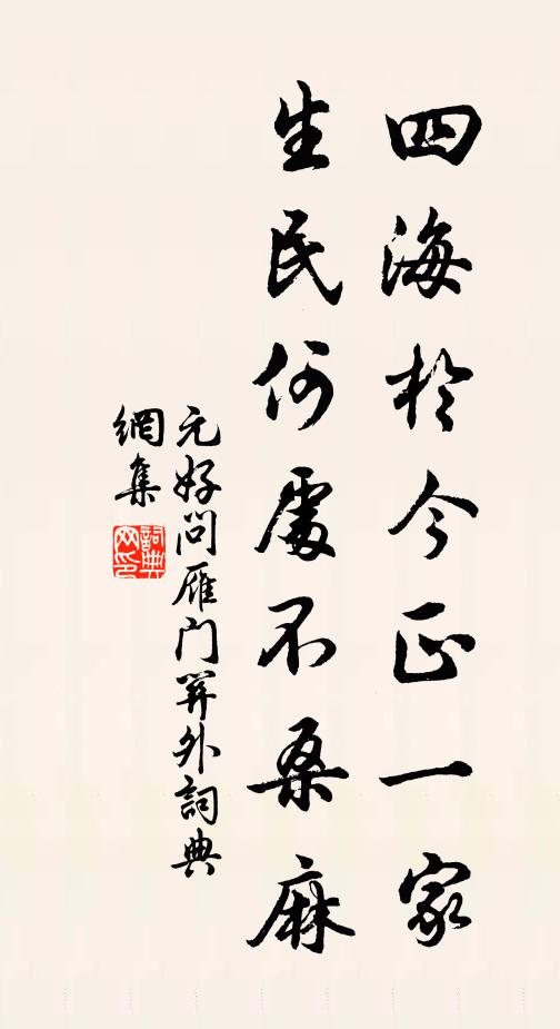 白茶誠異品，天賦玉玲瓏 詩詞名句