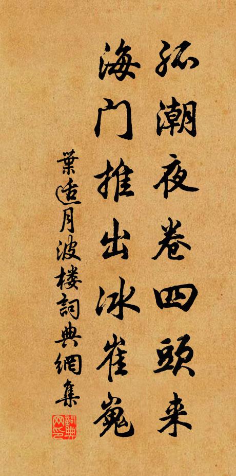 可憐萬頃良田,一時變為荒草 詩詞名句