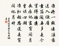 社日原文_社日的賞析_古詩文