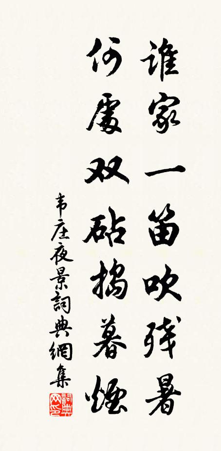 見山應已厭,何事奪所欲 詩詞名句