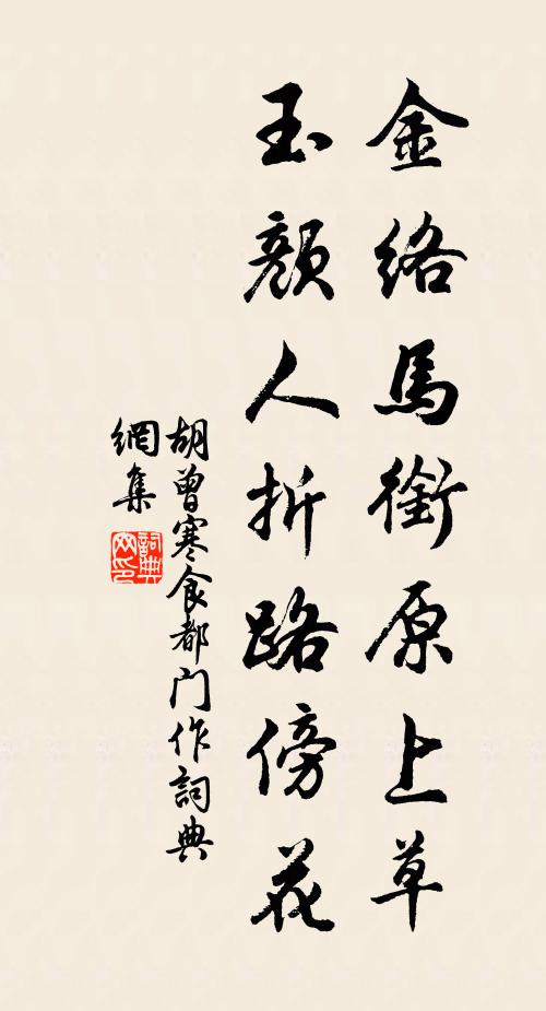 團欒,成露坐,雲鬟香霧,玉臂清輝 詩詞名句