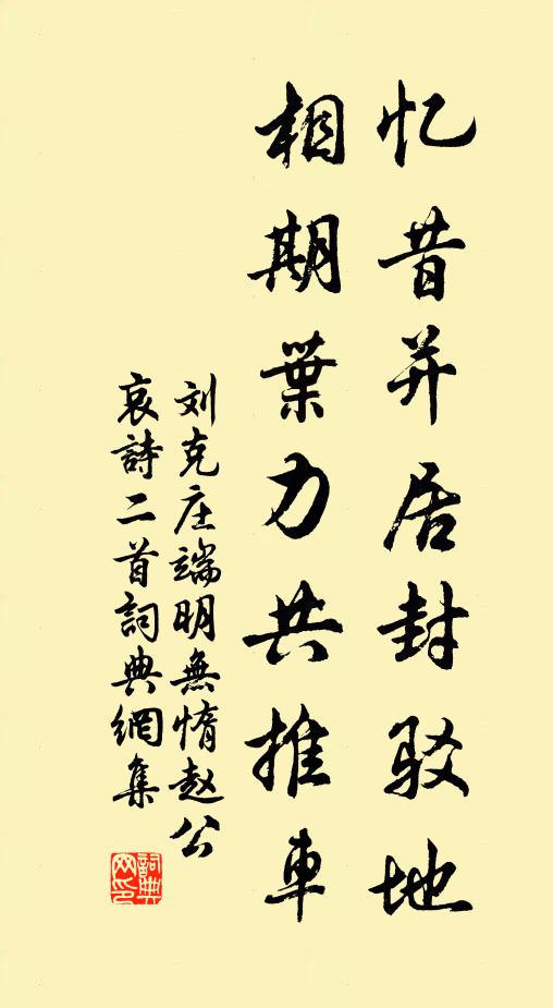 吳越相望一葦通，仙凡不隔半帆風 詩詞名句