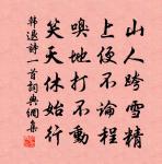 繁昌道中原文_繁昌道中的賞析_古詩文