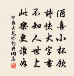 次韻寄趙伯堅二首原文_次韻寄趙伯堅二首的賞析_古詩文