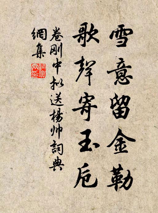 願身死作中華鬼,來生得見五台山 詩詞名句