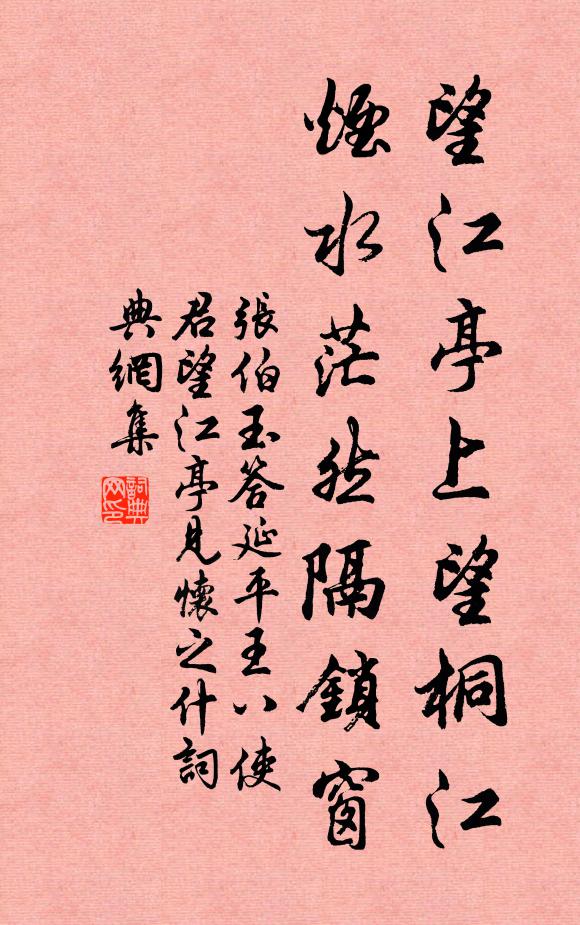 溪藤卷霜繪,山骨琢紫玉 詩詞名句