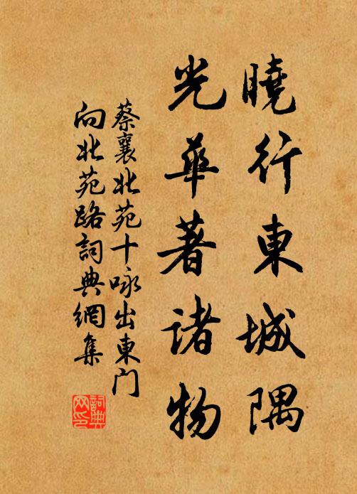 綠水夾時龍影來 詩詞名句