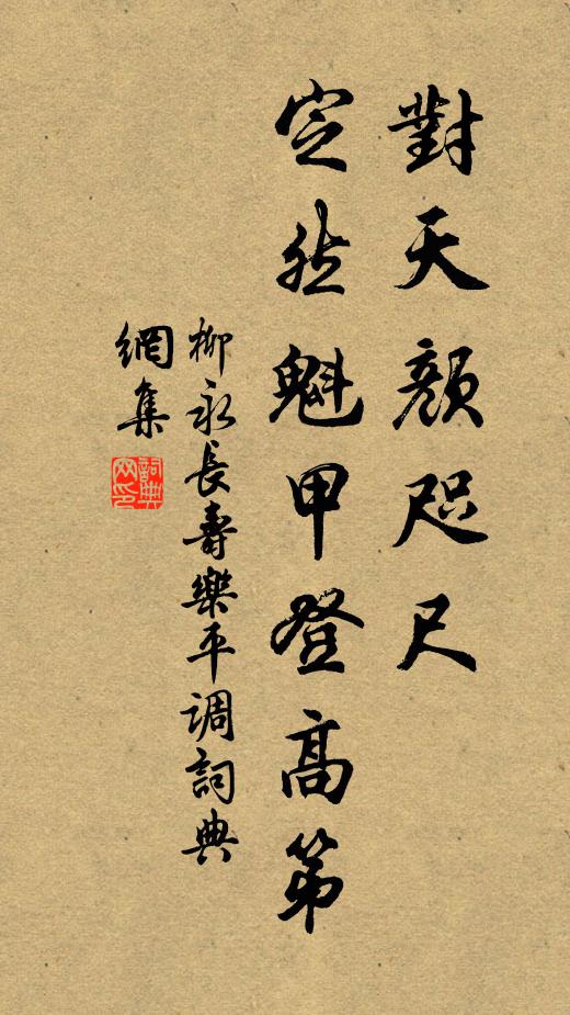 玉鏚初蹈厲,金匏既靜好 詩詞名句