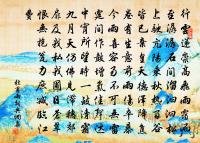 桂須辭月窟,桃合避仙源 詩詞名句