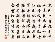 晦日呈諸判官原文_晦日呈諸判官的賞析_古詩文