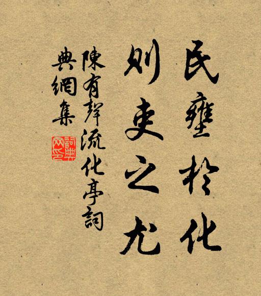 問訊江南美,人推道院州 詩詞名句