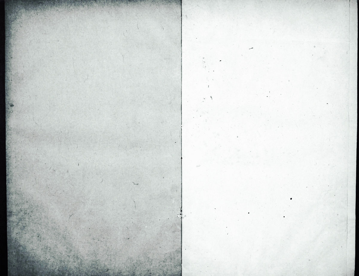 廣韻掃描版第3卷 第02頁