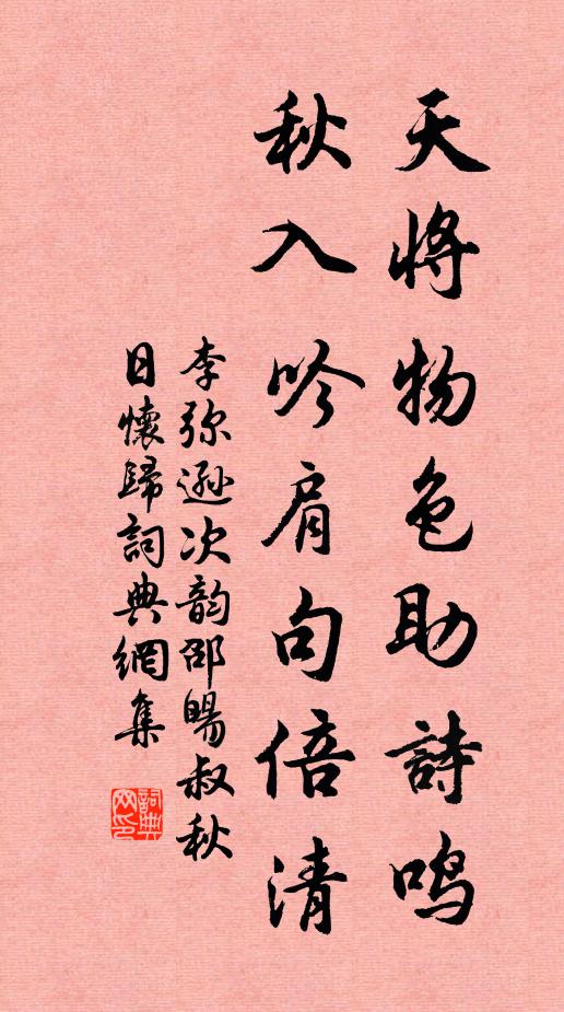 晉國封疆闊,并州士馬豪 詩詞名句