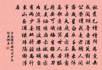 壬子除夕原文_壬子除夕的賞析_古詩文