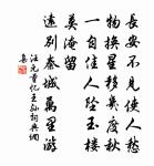 歐陽永叔白兔原文_歐陽永叔白兔的賞析_古詩文