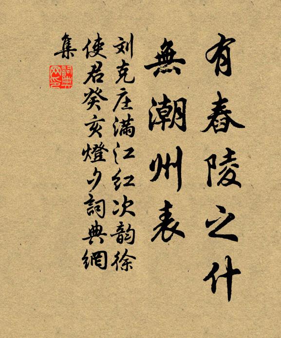 東家畫鼓更深舞,西家紅燭醉時歸 詩詞名句