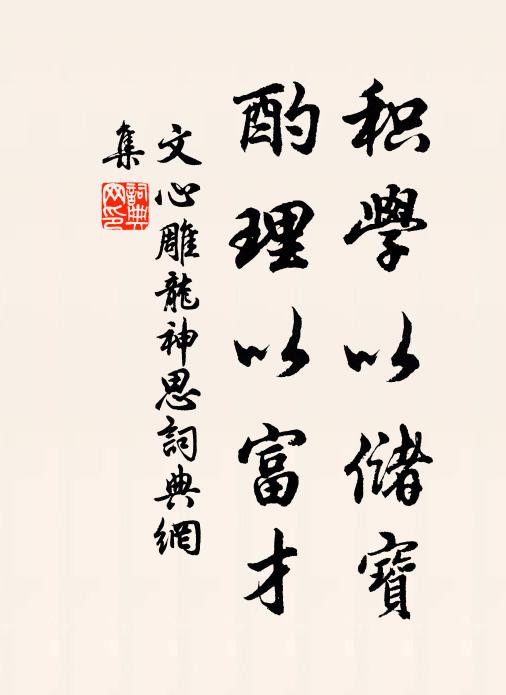 雲團廣佑盡愁城,未必心肝鐵打成 詩詞名句