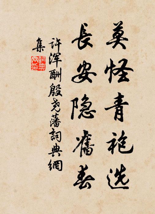 何人幻此圓機妙，獨向元宵策美名 詩詞名句