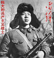 學習雷鋒好榜樣 雷鋒作文專題