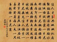 送杭州杜戚陳三掾罷官歸鄉原文_送杭州杜戚陳三掾罷官歸鄉的賞析_古詩文