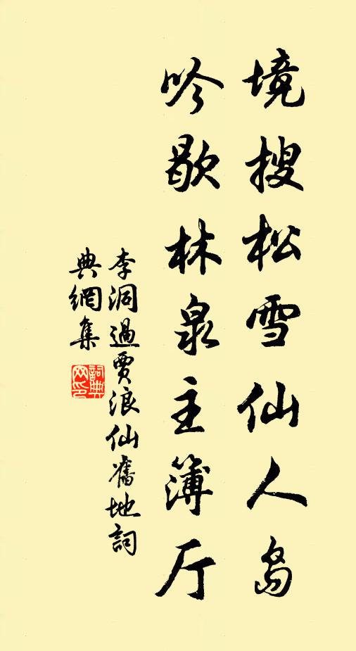 夢裡相逢情倍加,夢斷香閨愁恨多 詩詞名句