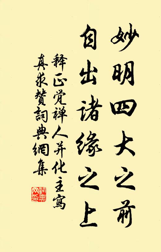 王抱承的名句_王抱承的詩詞名句_詩詞名句