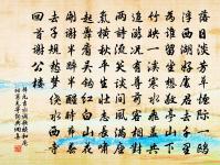 贈史康時二首原文_贈史康時二首的賞析_古詩文