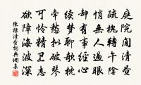 丁仙芝詩詞全集_丁仙芝古詩文大全