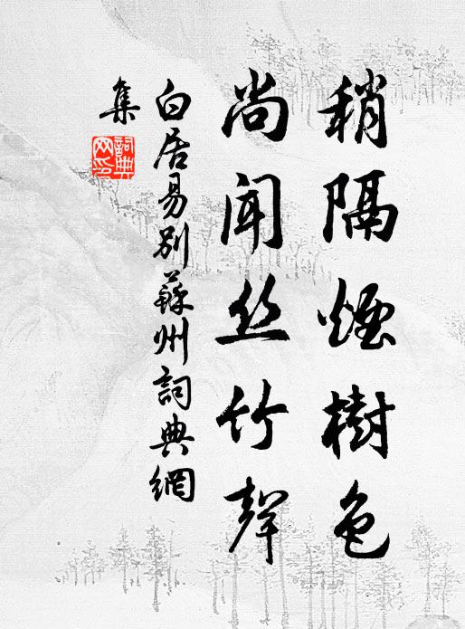 似言冰雪催授衣,今者不樂君發白 詩詞名句