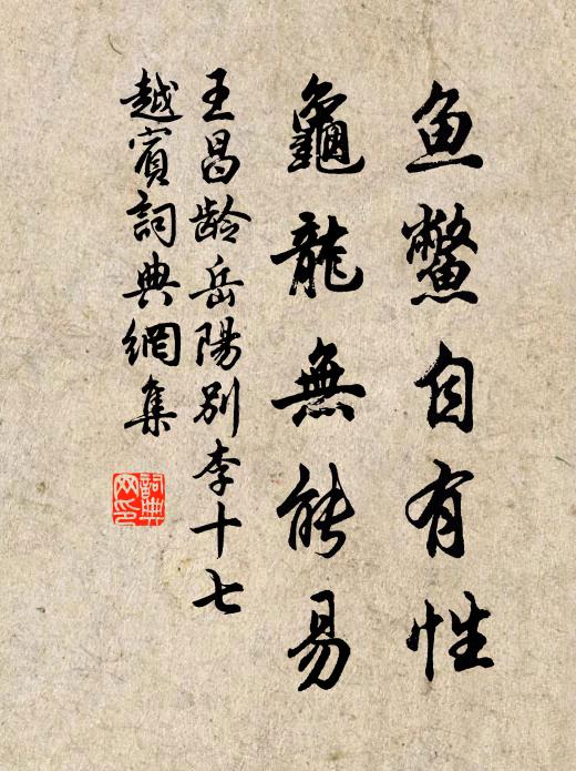 海神今亦畏，安敢布風波 詩詞名句