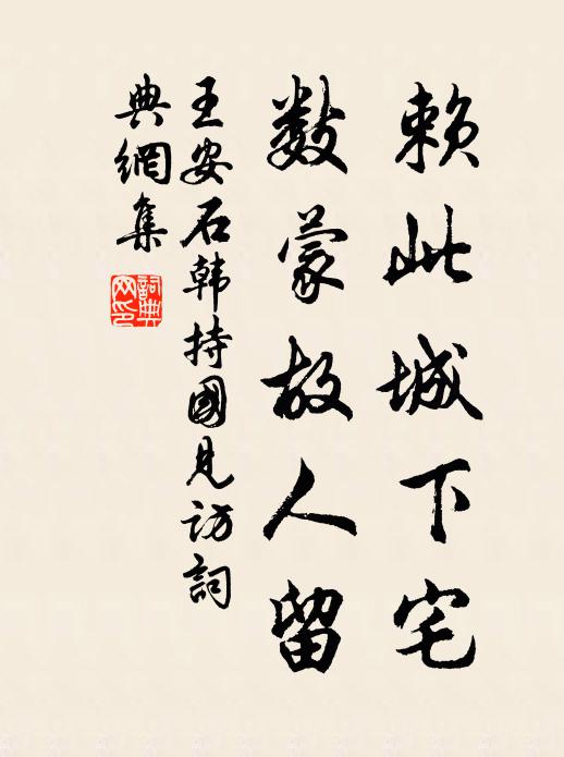 長孺濮陽人,十世士於衛 詩詞名句