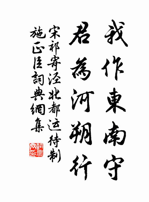 金鼎合神丹 詩詞名句