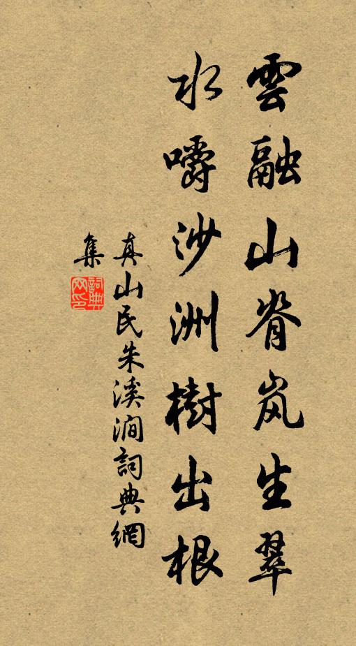 小臣膽如斗，侏儒俸一囊 詩詞名句