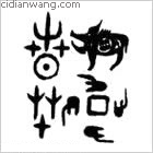 揭百家姓_揭姓介紹_揭百家姓排名