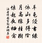 晚菊原文_晚菊的賞析_古詩文