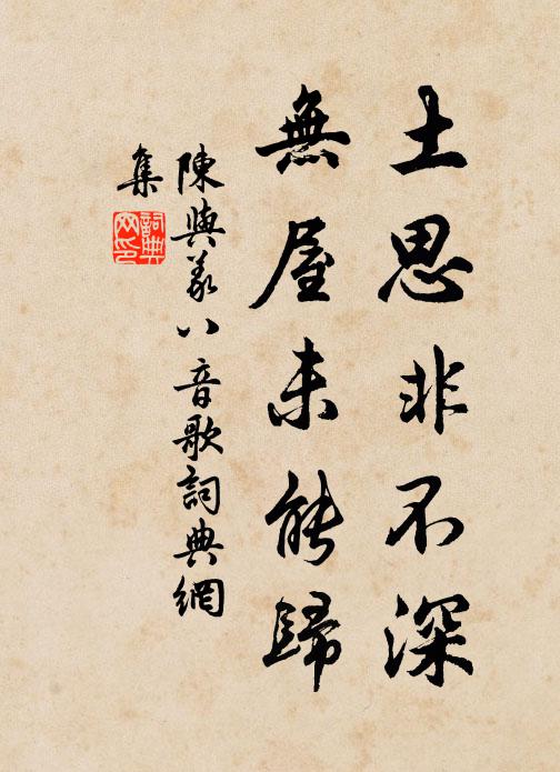 偶然握手如平一，祗恐前身已相識 詩詞名句