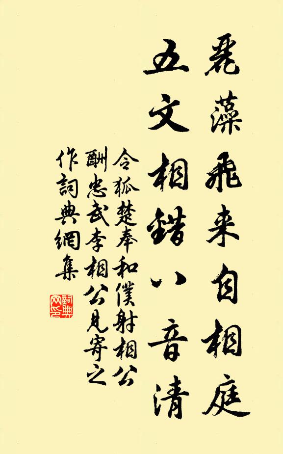 冷照月華中，水天同一色 詩詞名句