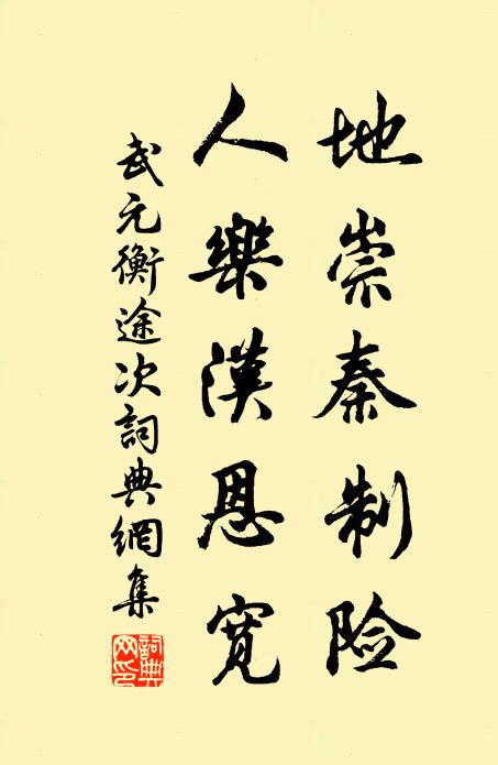 舞褪瓊釵,汗濕香羅軟 詩詞名句